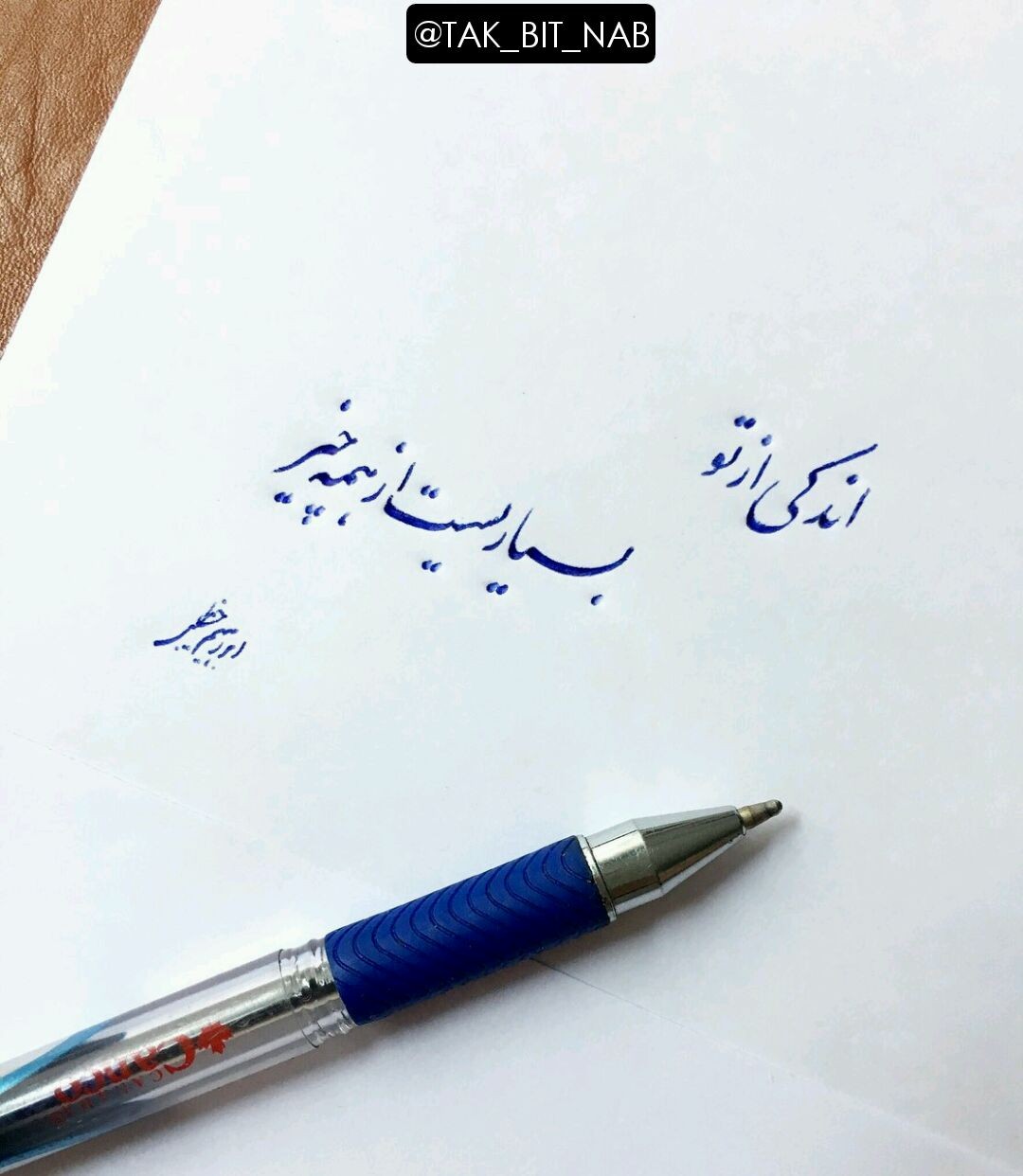 مهدی