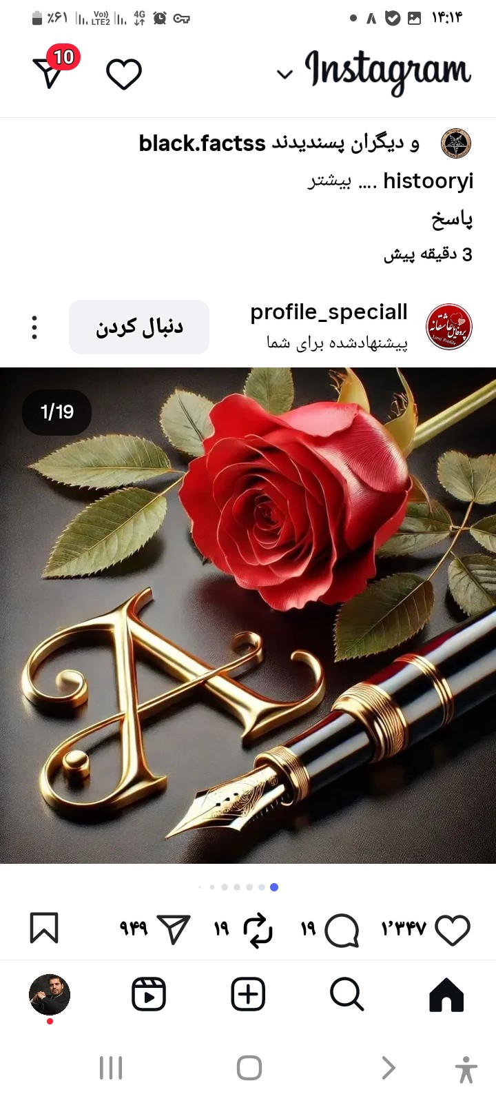 علی زرین کفش